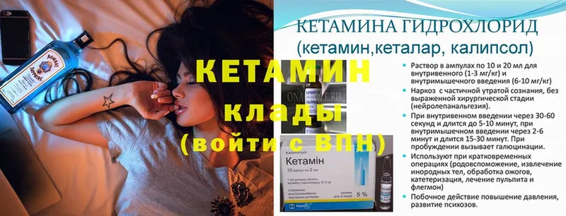 сколько стоит  Болхов  Кетамин ketamine 