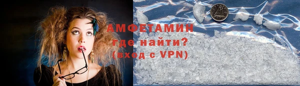 бутират Володарск